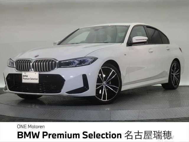 2023 BMW 3 Series