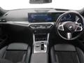 2023 BMW 3 Series