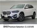 2022 BMW BMW Others