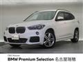 2019 BMW BMW Others