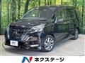 2020 Nissan Serena