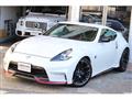 2019 Nissan Fairlady Z