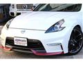 2019 Nissan Fairlady Z