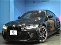 2021 BMW BMW Others