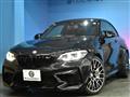 2021 BMW BMW Others