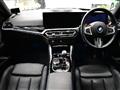 2023 BMW BMW Others