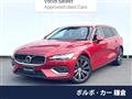 2020 Volvo V60