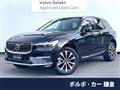 2023 Volvo XC60