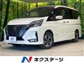 2022 Nissan Serena