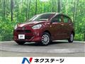 2020 Daihatsu Mira