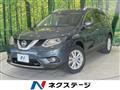 2016 Nissan X-Trail