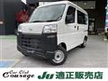 2026 Daihatsu Hijet Cargo
