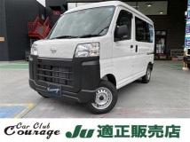 2026 Daihatsu Hijet Cargo