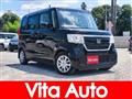 2017 Honda N BOX