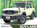 2024 Toyota Landcruiser 70