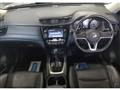 2017 Nissan X-Trail