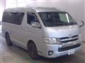 2017 Toyota Hiace Wagon
