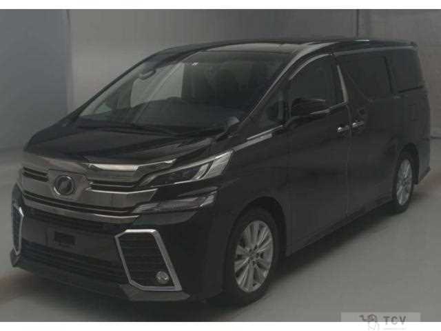 2015 Toyota Vellfire