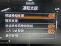 2025 Nissan ROOX