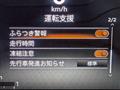 2026 Nissan ROOX