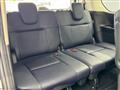 2025 Nissan Serena