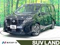 2023 Nissan Serena
