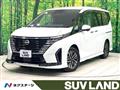 2023 Nissan Serena