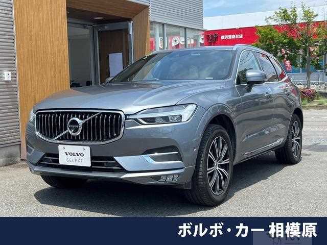2020 Volvo XC60