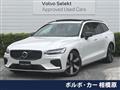 2026 Volvo V60