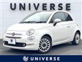 2017 Fiat 500