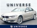 2014 BMW 3 Series