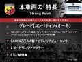 2016 ABARTH ABARTH OTHERS