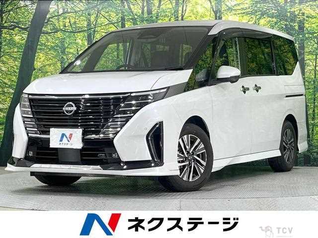 2023 Nissan Serena