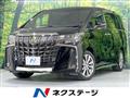 2022 Toyota Alphard G
