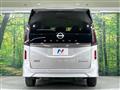 2024 Nissan Serena