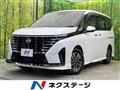 2023 Nissan Serena