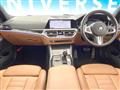 2020 BMW 3 Series