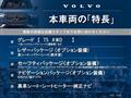 2013 Volvo V40