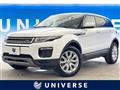 2018 Land Rover Land Rover Others