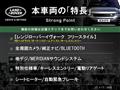 2018 Land Rover Land Rover Others