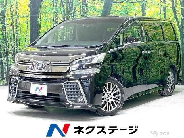 2017 Toyota Vellfire