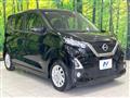 2020 Nissan Nissan Others