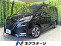 2021 Nissan Serena