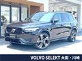 2024 Volvo XC90