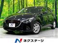 2016 Mazda Demio