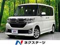 2014 Daihatsu Tanto
