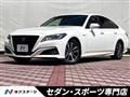 2018 Toyota Crown Hybrid