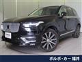 2023 Volvo XC90