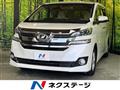 2017 Toyota Vellfire