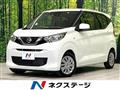 2022 Nissan Nissan Others